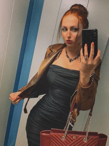 Арина